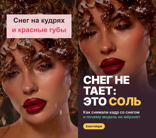 Слева старая обложка с мелким текстом в плашке поверх лица, справа новая: кадр на весь экран, заголовок капсом с одним словом жёлтым, подзаголовок и пилюля