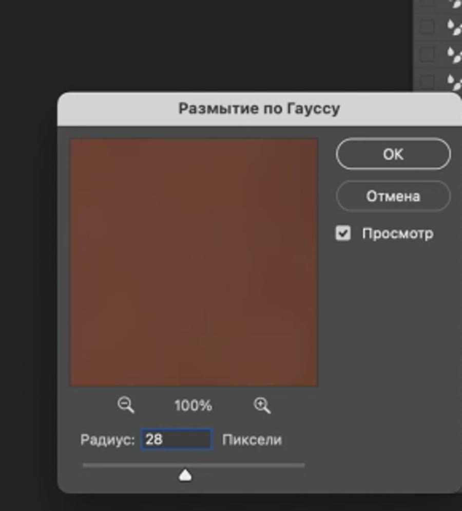Частотное разложение при контрастном свете: почему второй радиус 28, а не 20 — кадр