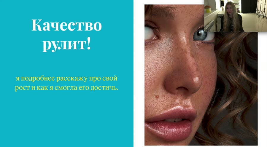 Почему у ретушёра нет клиентов, хотя есть профиль с русскими хэштегами — кадр