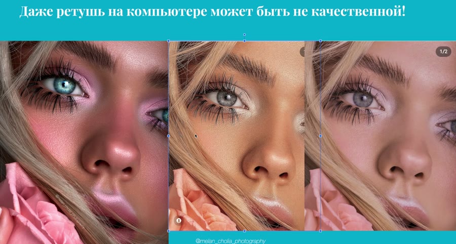 Почему цвет кожи выглядит ненатуральным: однородный тон, желтизна и стёртые тени — кадр