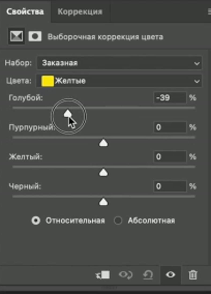 Как убрать зелёный оттенок с волос в Photoshop через Выборочную коррекцию цвета — кадр