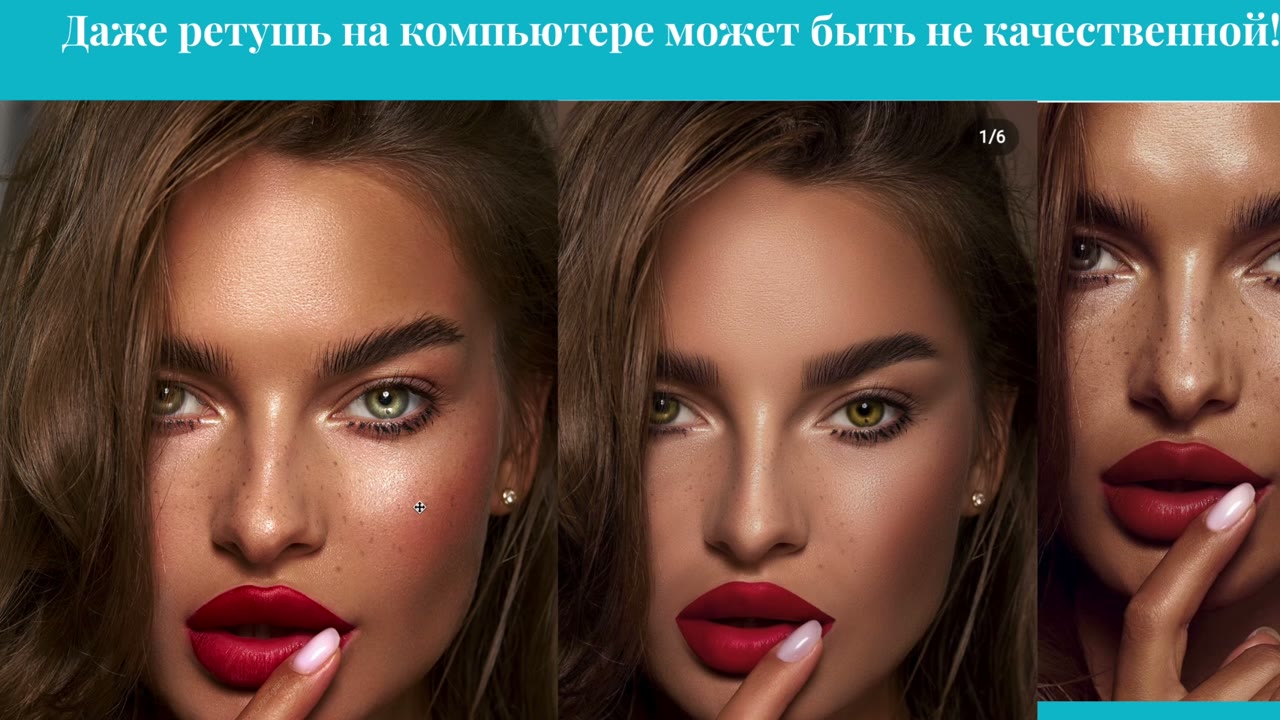 Видео-урок «Как обработать RAW в Camera Raw перед ретушью: профиль, экспозиция, светлые и белые» — Ола, Melancholia